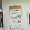 목포 맛집/ [뜰채] 육회낙지탕탕이 내돈내산후기
