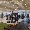 리핏바디짐 이미지