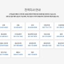 정다운세탁 이미지
