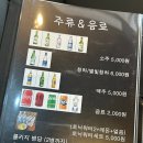 일백전골 | [경기/부천] 부천맛집 숙성회 코스요리 맛집 구미구미 다녀 온 후기