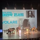 (공연) 웅산과 함께하는 여민락콘서트 이미지