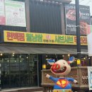 가원 | 속초 찐맛집 | 샤브샤브&amp;편백찜 소고기 야채 무한리필 맛집 영풍가원 후기