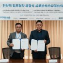 에이치뷰티주 이미지