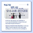 효성토요타 주식회사 이미지