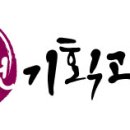 송원기획 이미지