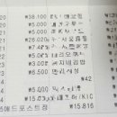 창조시스템