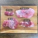 착한뒷고기 - 김해시 활천로267번길 12 | 착한뒷고기
