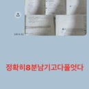 스케마 | 냐냐냥!!!냐냐냥!!!