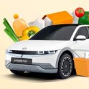 신세계 카 서비스 이미지