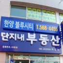 한양홈마트