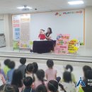대우사랑유치원
