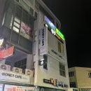쉼팡 마사지 지압원 | 서귀포 마사지 무조건 재방문 할 쉼팡마사지지압원
