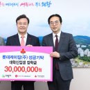 롯데케미칼(주) 이미지