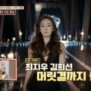 지혜헤어 이미지