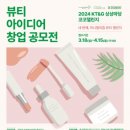 코코환경 이미지