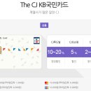 파인테크 네이버블로그
