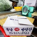 듬뿍떡방앗간 이미지
