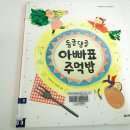 둥글댕글 이미지