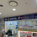 가성비 디톡스 클린족욕(내돈내산)
