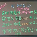 신전떡볶이모종점