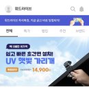 위드리워드 이미지