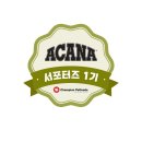 캐치팡팡 | 아카나 바운티풀 캐치 캣 기호성 좋은 고령묘 사료 급여 후기