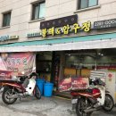 블랙앤드 압구정 이미지