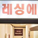 블레싱에듀 이미지