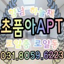 신나라공인중개사사무소 이미지