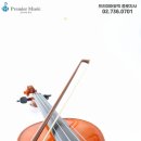 바이올린 1:1 레슨 이미지