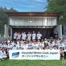 현대모터라인 이미지