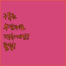 비용지출 확 줄여주는 생활양재 | 구독료 부담 확 줄여주는 겜스고 가격 비교 팁