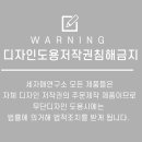 구립 엠밸리큰나무어린이집 이미지