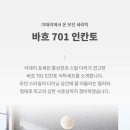 인칸토 이미지