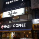 미미 헤어샾 네이버블로그