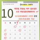 대한산업보건협회부설수원의원 이미지