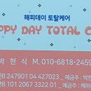 굿모닝해피데이 이미지