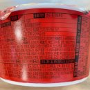 (주)보광산업 | [gs25/라면/김치찌개]하림 양푼김치찌개라면 컵