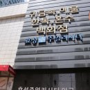 J012 | 종로금은방 예진골드 다양하고 이쁜 커플링과 예물 보고 온 후기