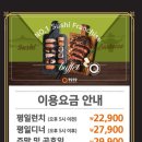 쿠우쿠우화정점