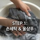 국민세탁소 크리닝 이미지