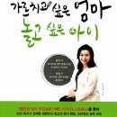 고일초등학교 이미지