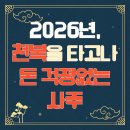 천복에너지 이미지