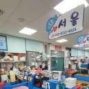 민락씨랜드시장 이미지