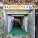 홍성새우젓상회 이미지