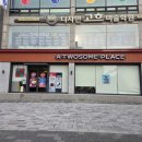 갈산프라자빌딩 이미지