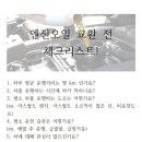 썬공업사