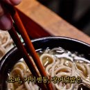 이로도리