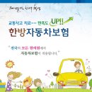 경희일생한의원 이미지