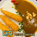 코레와카레 이미지